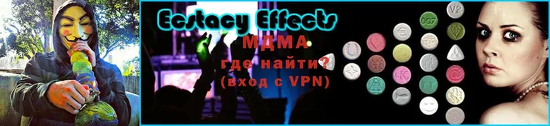 дарк нет какой сайт  Ладушкин  MDMA кристаллы 